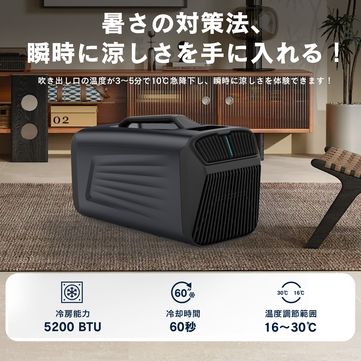 ポータブルクーラーのおすすめ人気商品一覧 通販 - Yahoo!ショッピング