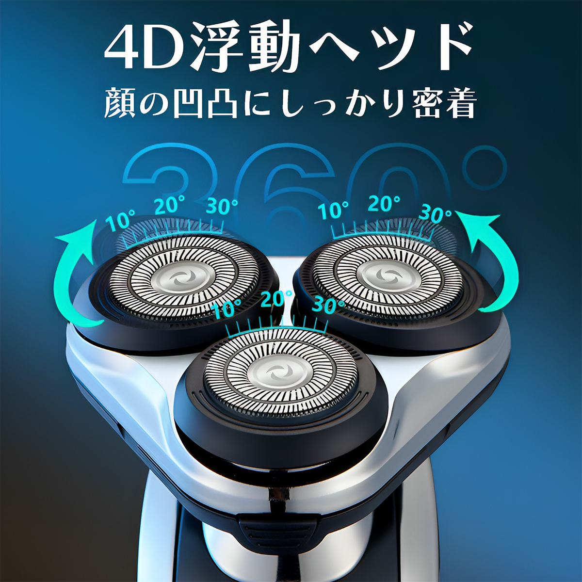 安心の1年保証】 電動シェーバー メンズ 髭剃り 電気シェーバー 4in1