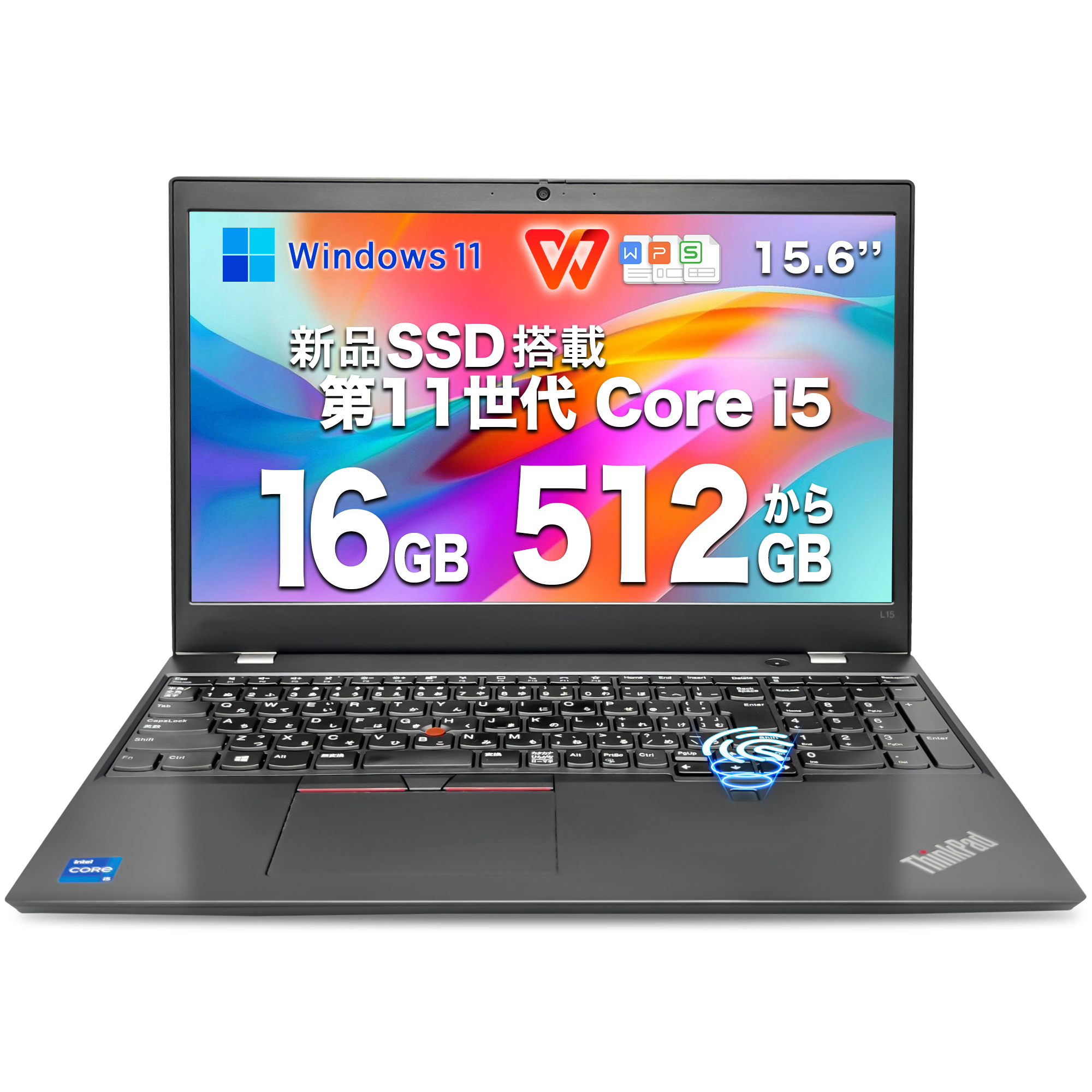 Lenovo（レノボ） 中古ノートパソコン LenovoThinkPad L15 第11世代
