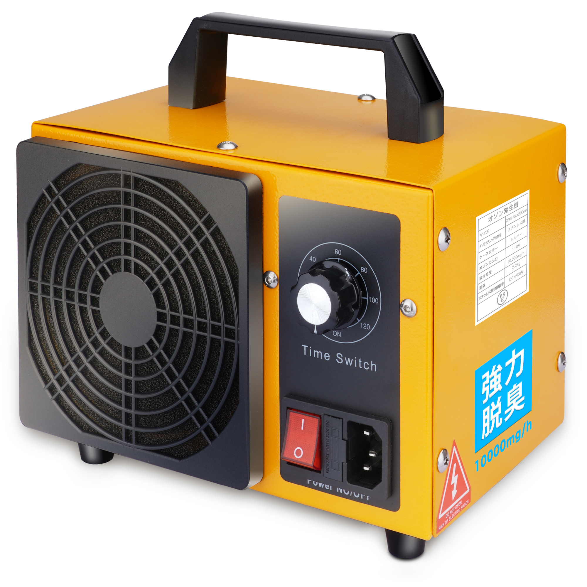 1年保証付 50畳脱臭力を持ち 高性能オゾン発生機 においを取り除く