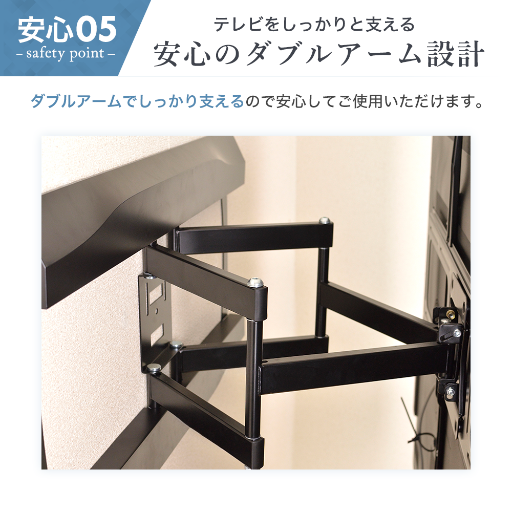 エース・オブ・パーツ 壁掛けテレビ 金具 tv モニター アーム 式 液晶