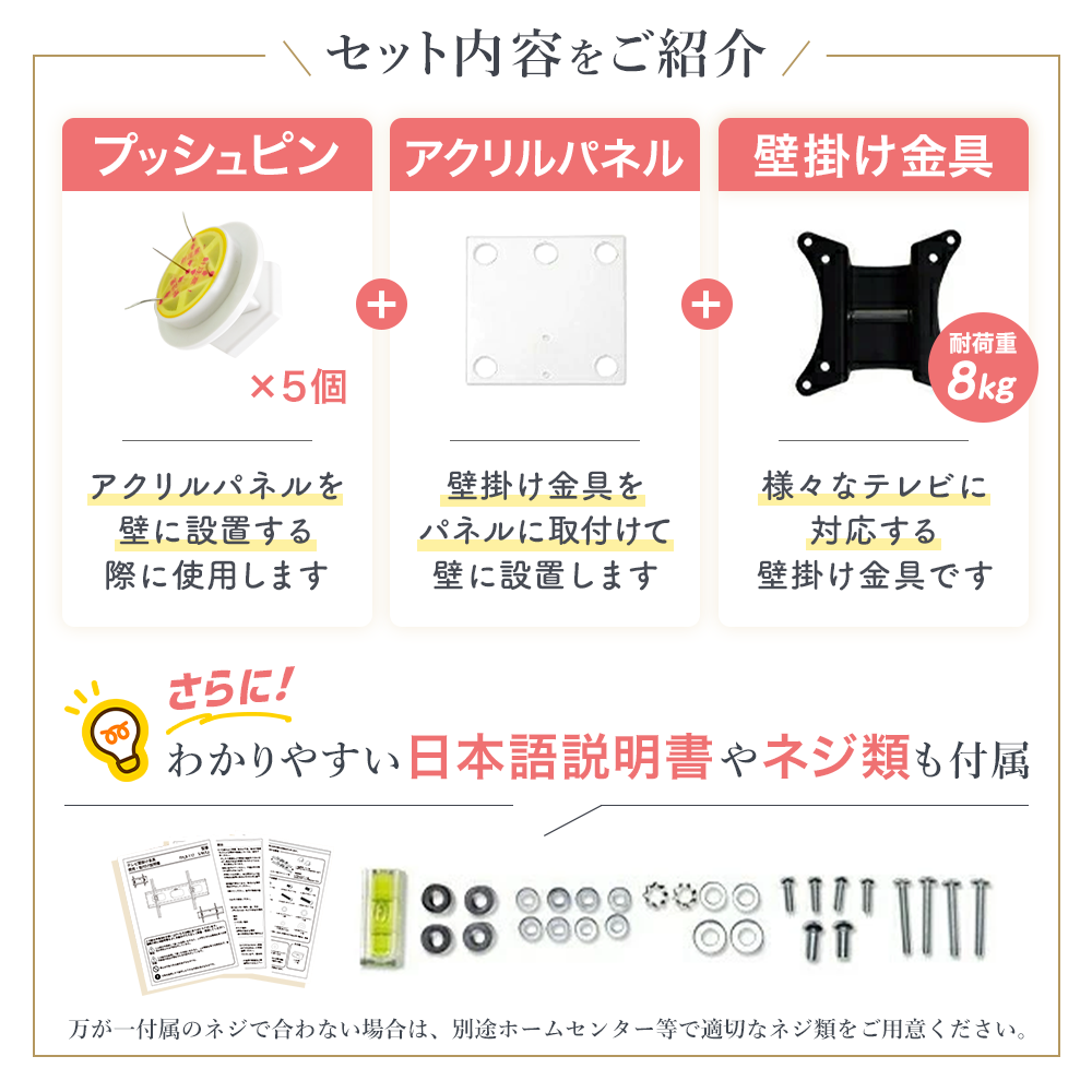 エース・オブ・パーツ 日曜日限定セール 壁掛けテレビ 金具 tv