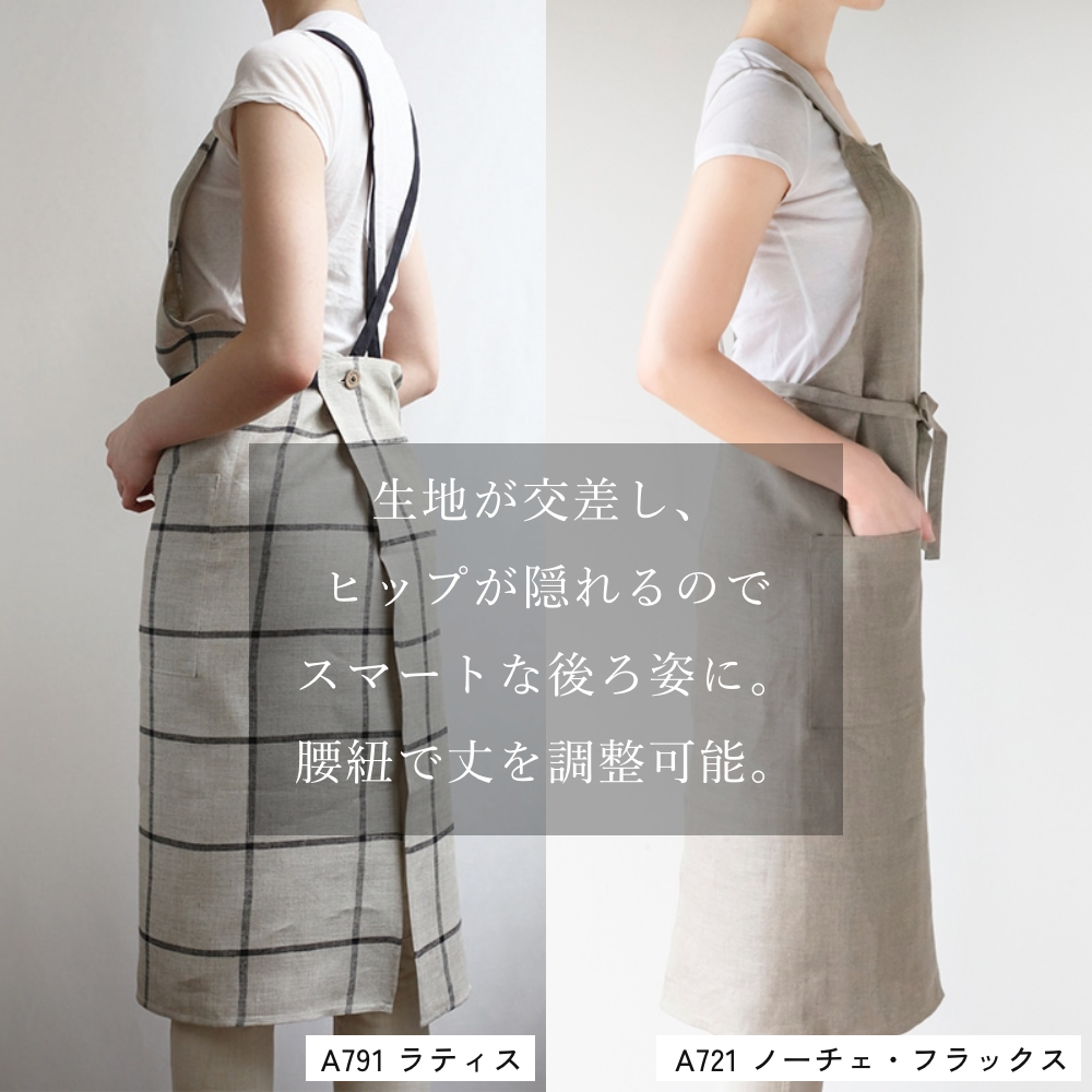 Lino e Lina（リーノエリーナ） 【全4色 ノンウォッシュド】Lino e