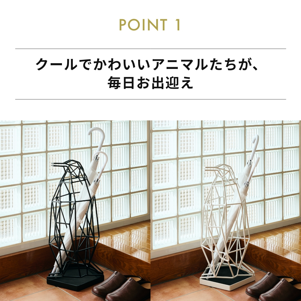 ACT WORK'S（アクトワークス） シャドーワイヤー ペンギン 傘立て