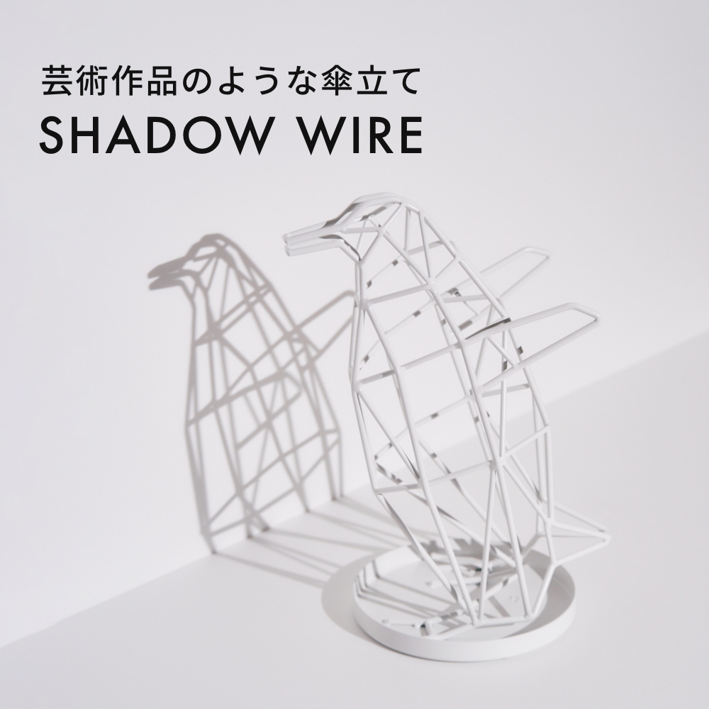 ACT WORK'S（アクトワークス） シャドーワイヤー ベビーペンギン 傘