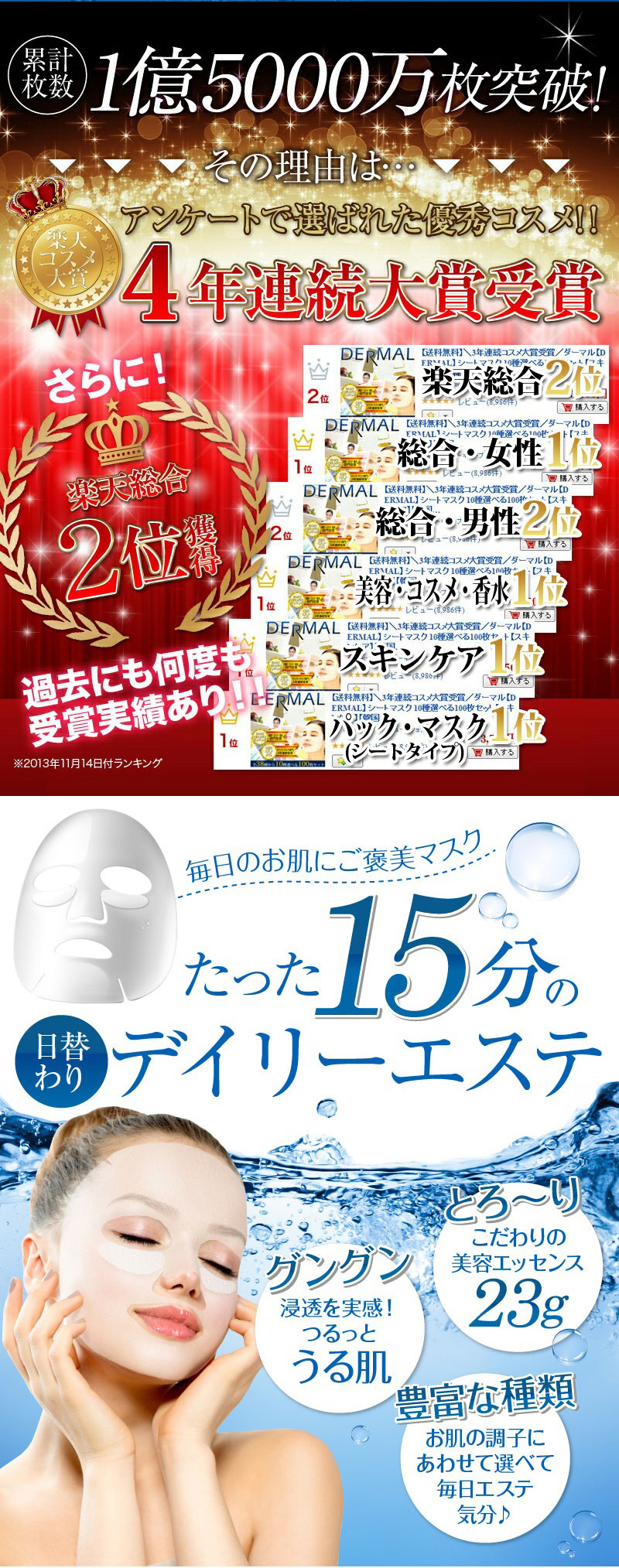 真珠10枚セット ダーマル シートマスク DERMAL 韓国コスメ 韓国パック