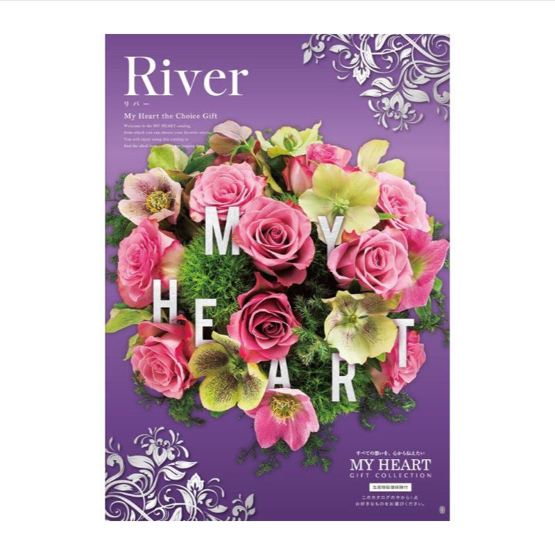 ギフト カタログギフト マイハート クレスト Crest 送料無料 内祝い