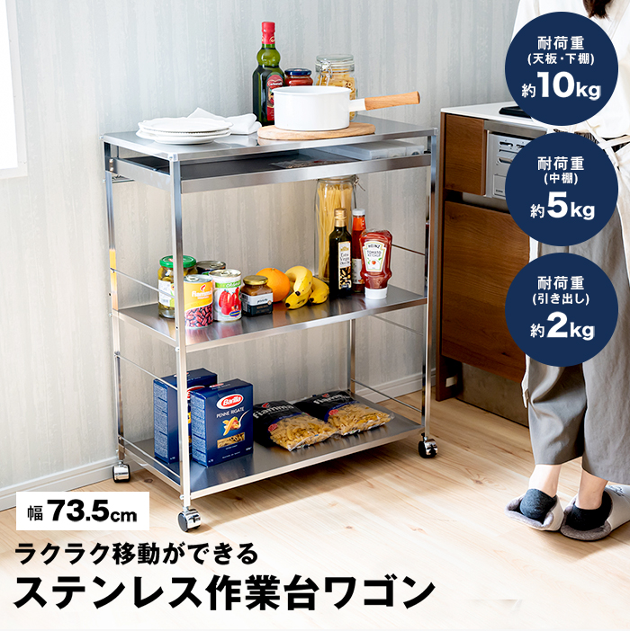 足立製作所 キッチンワゴン キャスター付き 3段 炊飯器 引き出し