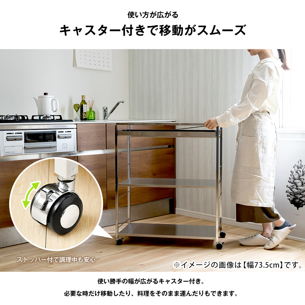 足立製作所 キッチンワゴン キャスター付き 3段 炊飯器 引き出し