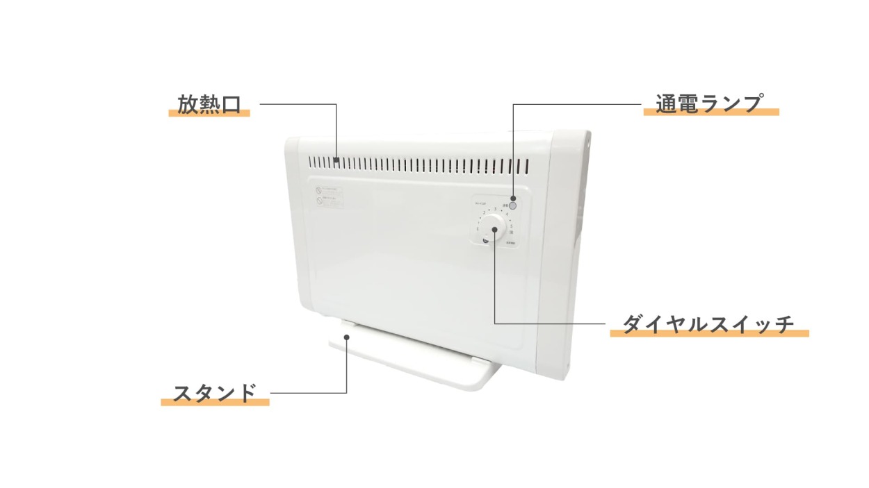 ミニパネルヒーター 壁掛け式電気ヒーター SKJ-KT35P 日本製 暖房 電気