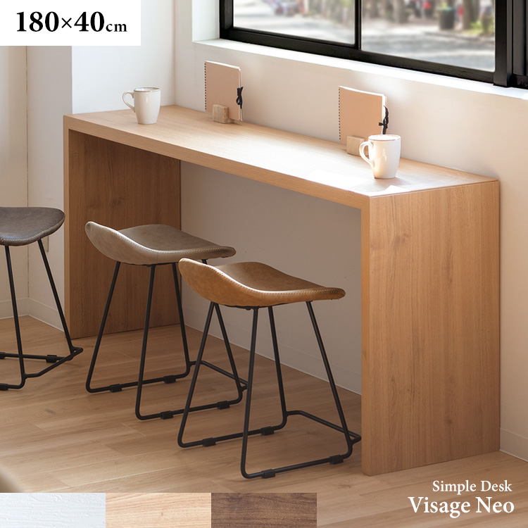 宮武製作所 コの字型シンプルデスク Visage Neo（ビサージュ ネオ