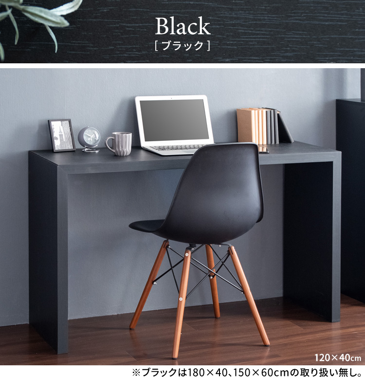 宮武製作所 コの字型シンプルデスク Visage Neo（ビサージュ ネオ