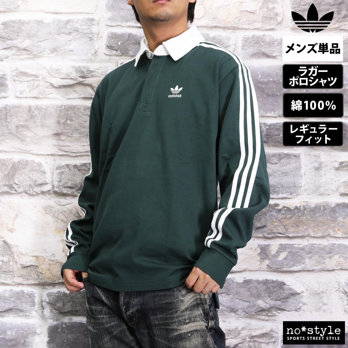 adidas Originals アディダス オリジナルス ポロシャツ メンズ