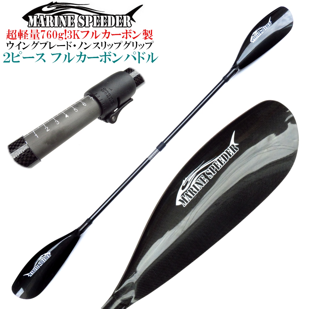 sup パドル」の人気商品一覧 | 安い商品を通販サイトから探す - 価格.com