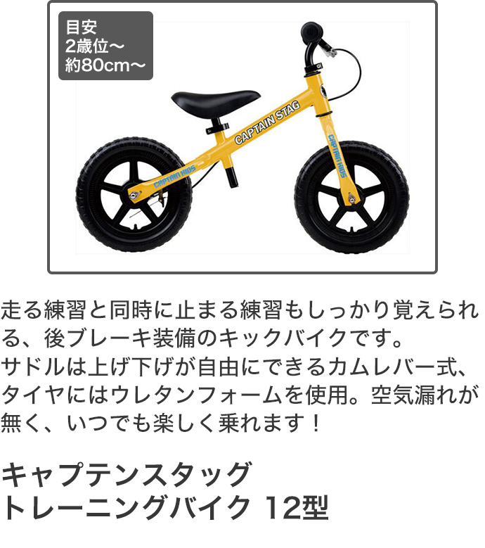 イオンバイク Yahoo!ショッピング店 - キッズとジュニアの自転車特集