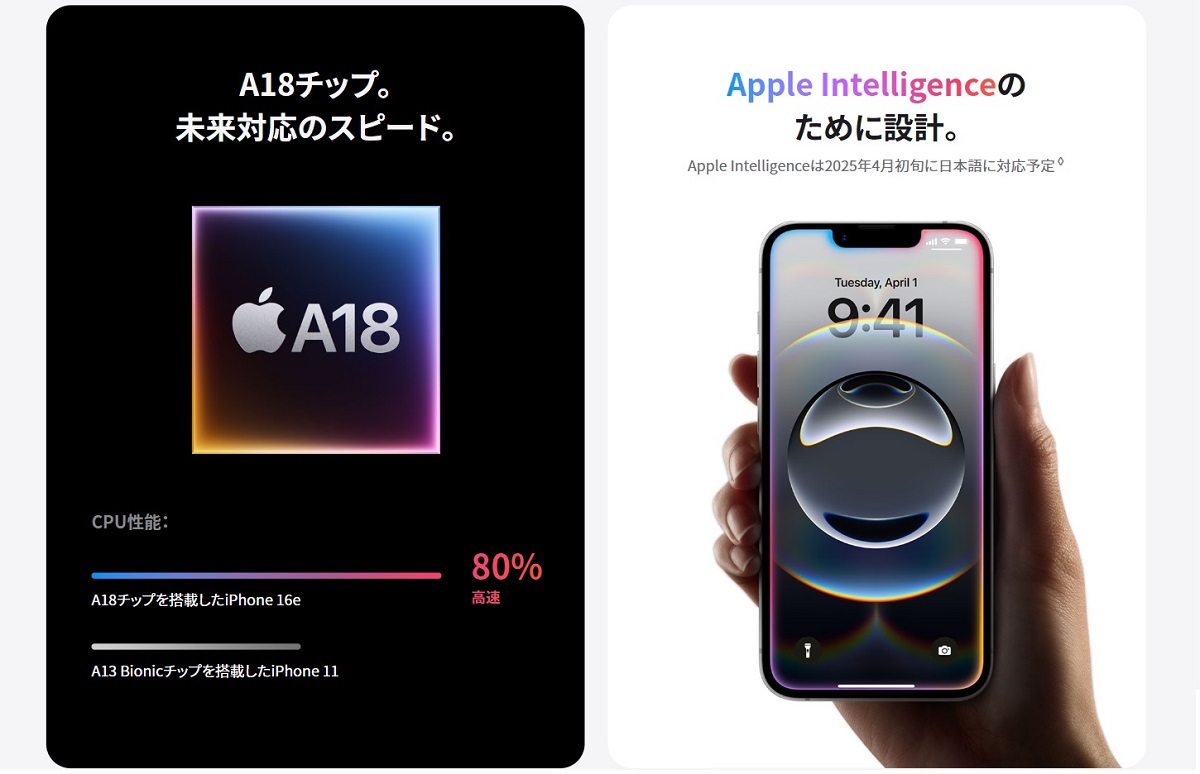 iPhone 16e Apple アップル 128GB【中古(未使用品)】 ホワイト イオン