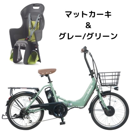 PELTECH（ペルテック） パンクしない PELTECH TDN-212L 20型フル装備