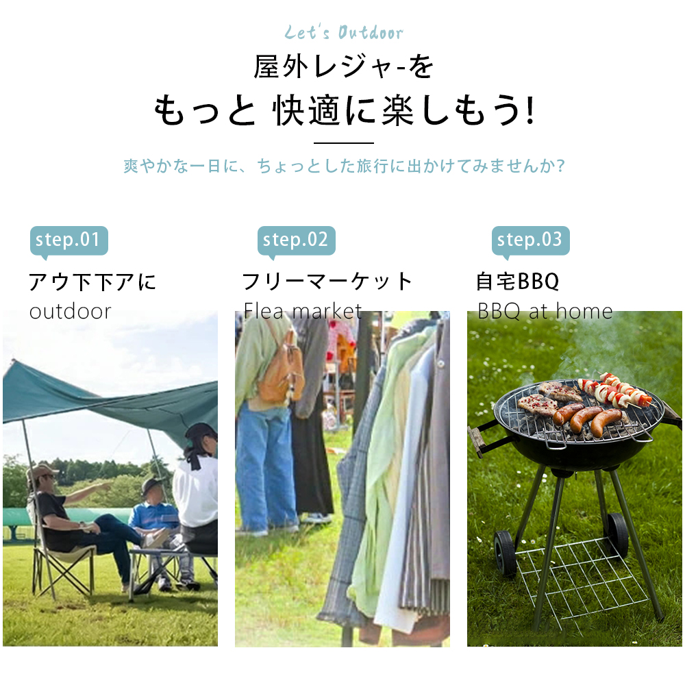 キャンプ テント 車中泊 連結テント 防虫 バックドア アウトドア