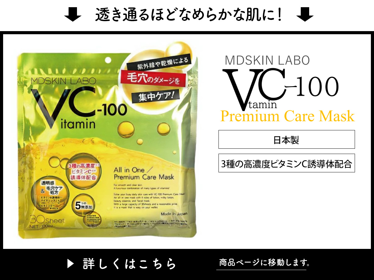 CICA プレミアム ケア フェイスマスク 30P 4個 シカ フェイスパック