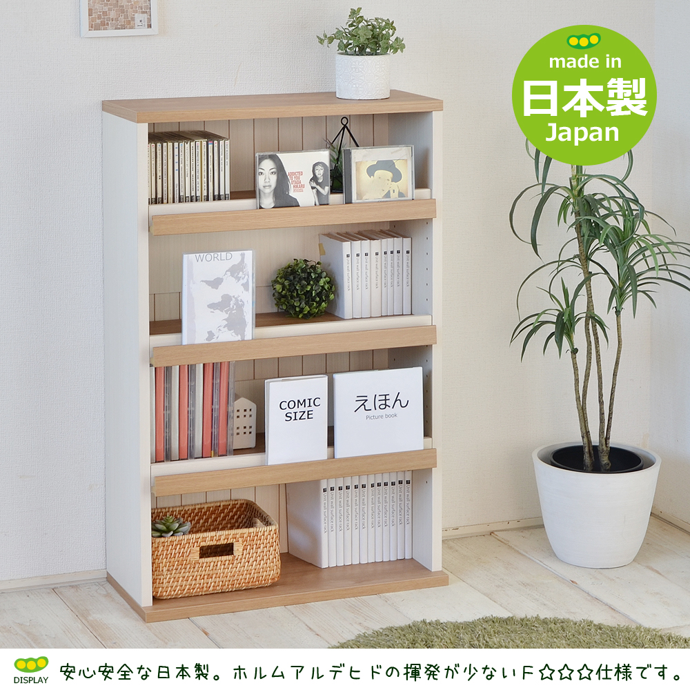 タカシン家具工業 本棚 コミックラック 絵本 奥行スリム 薄型 コミック