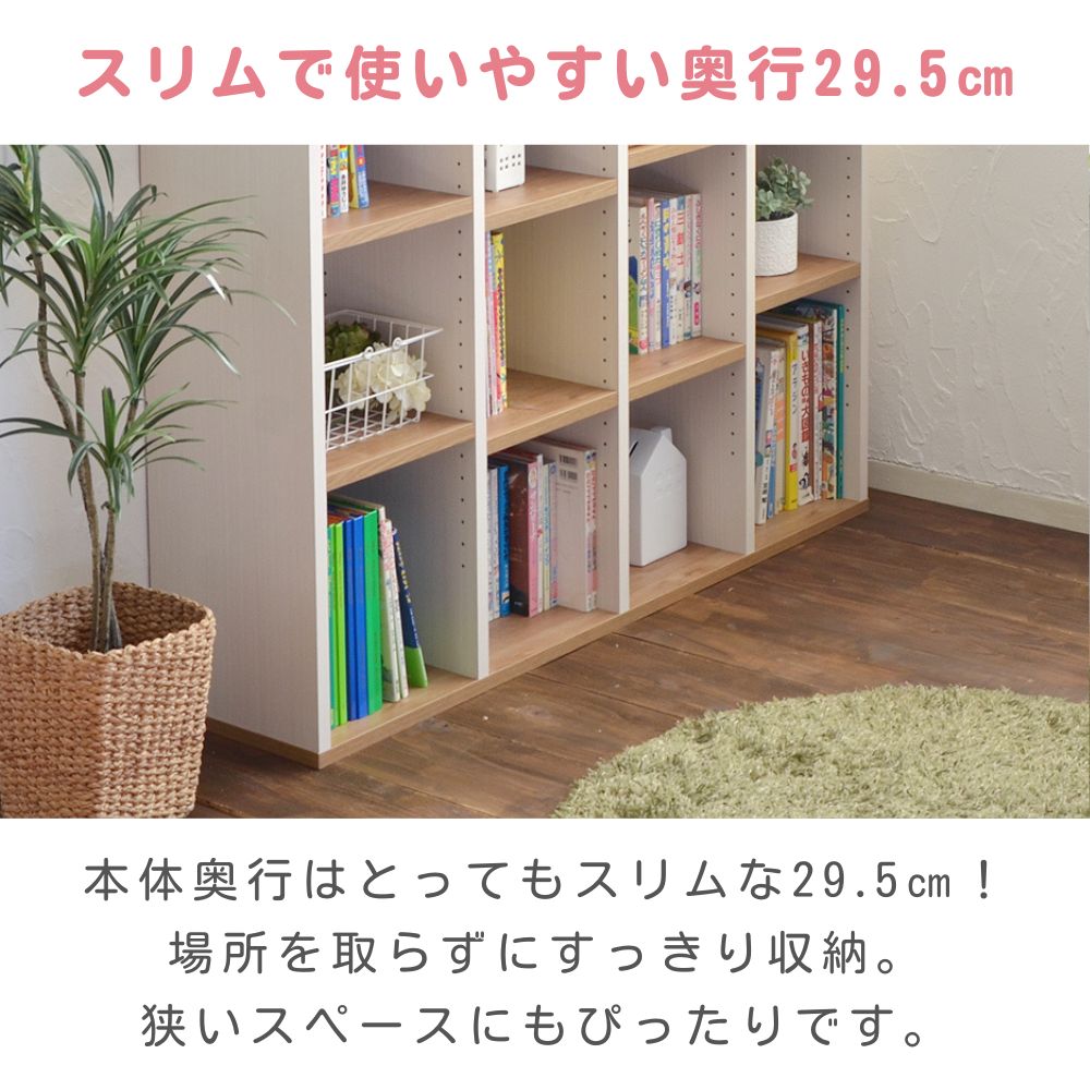 タカシン家具工業 絵本棚 収納 本棚 フレンチカントリー 絵本ラック