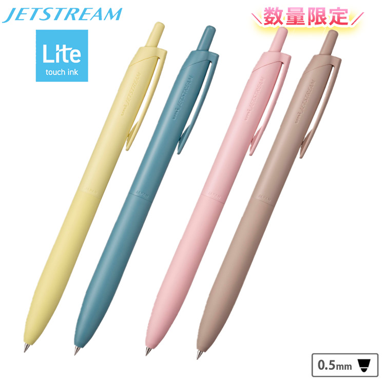 ジェットストリーム ボールペン シングル 0.5mm 黒 Lite touch ink