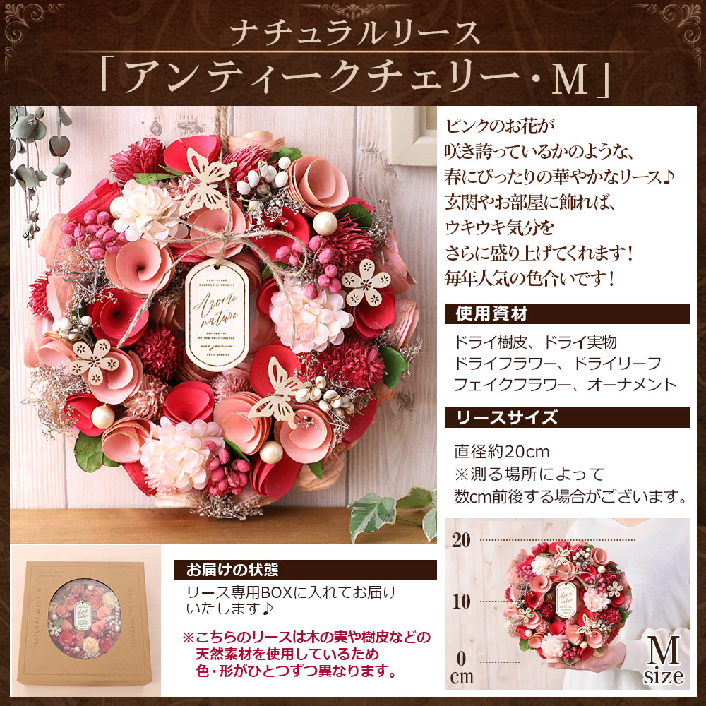 BunBunBee 母の日 2026 ギフト 花 プレゼント リース ナチュラルリース