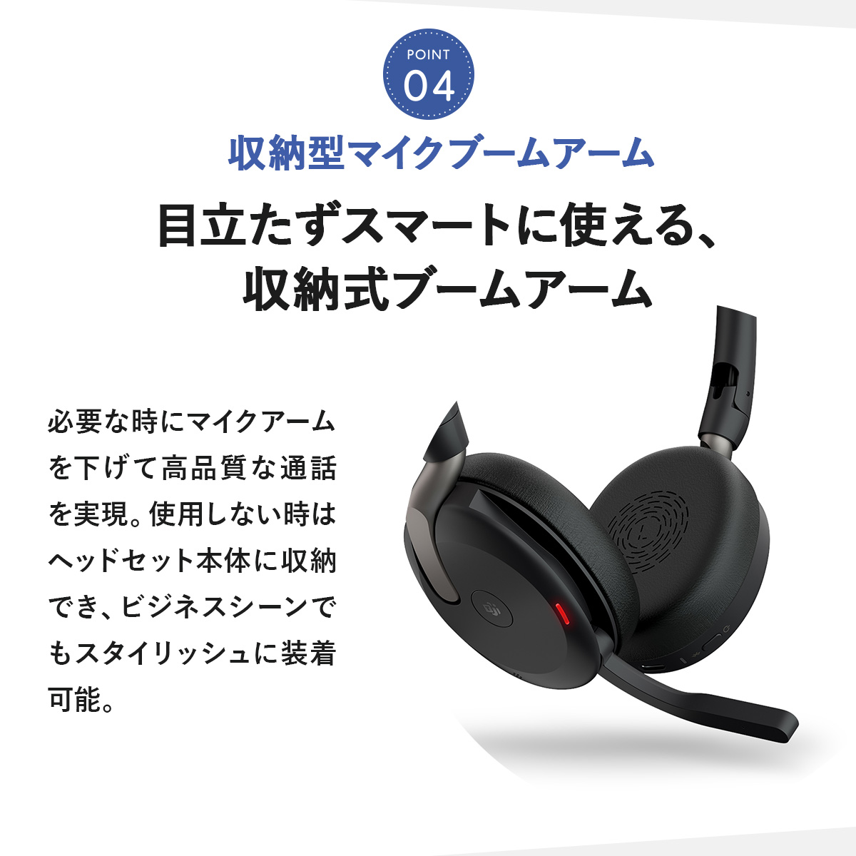 Evolve Jabra Evolve2 65 Flex Link380a MS Stereo (26699-999-999