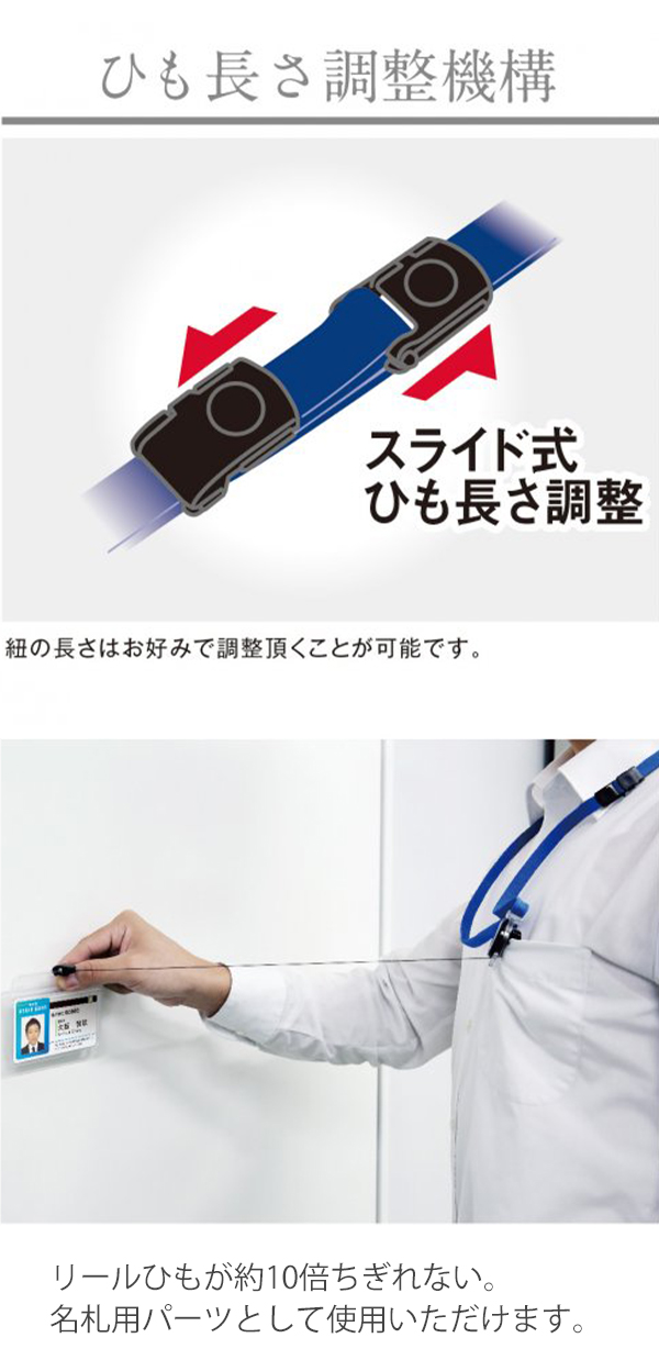 ソニック プロ耐リール 吊り下げ名札 防水チャック NF-2184 -B 青 / -D