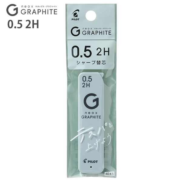 PILOT（パイロット） シャープペン替芯 ネオックスグラファイト替芯