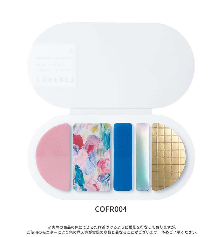 KING JIM（キングジム） KING JIM COFFRET コフレ COFFRET ROUND