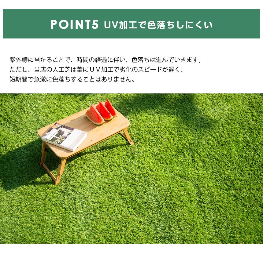 人工芝 1m×10m 全高37mm ピン 22本 4色立体感 透水穴つき リアル ふ 高