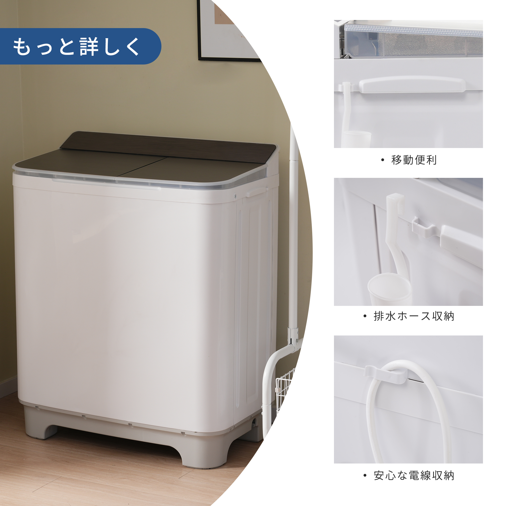 全品P5倍☆今夜20時〜4H限定！】洗濯機 7kg 二槽式 縦型 7キロ キレイ