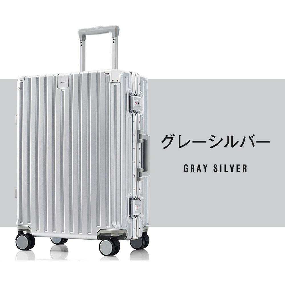 スーツケース Lサイズ 軽量 キャリーバッグ キャリーケース USBポート