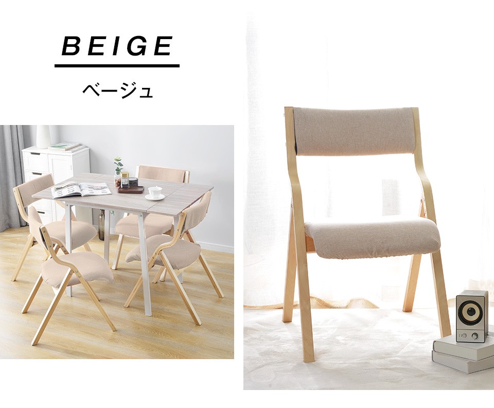 BTM 折りたたみチェア イス チェア 木製 椅子 カバー洗える 五色選択