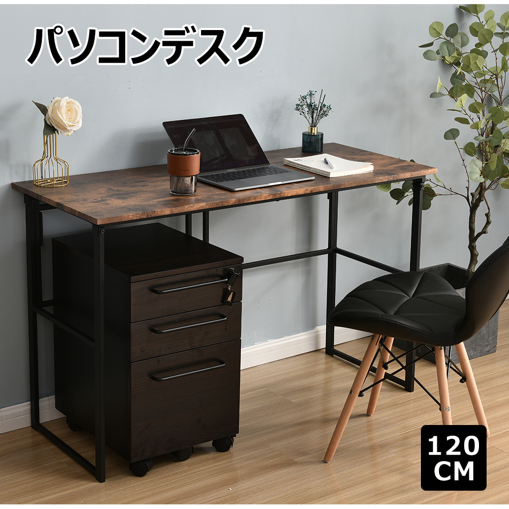 BTM パソコンデスク シンプルワークデスク 幅120cm 完成品 ゲーミング