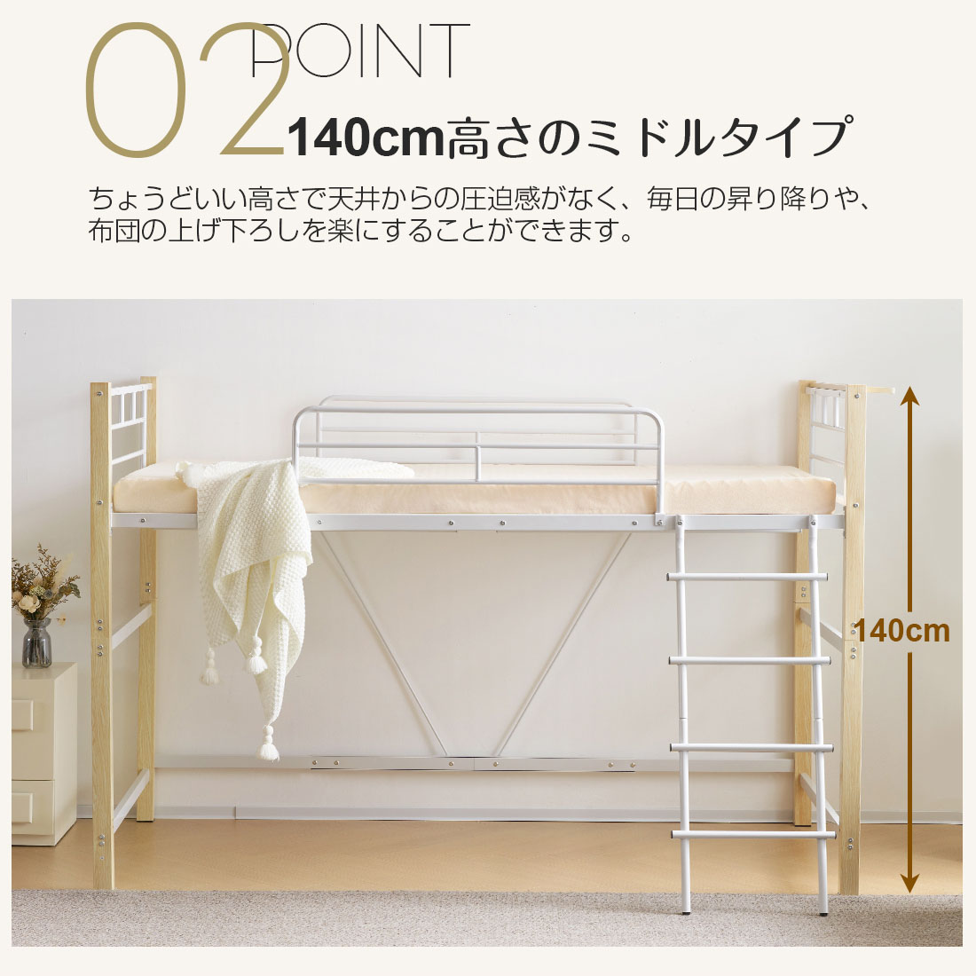 BTM ロフトベッド パイプベッド シングル コンセント ハンガーポール