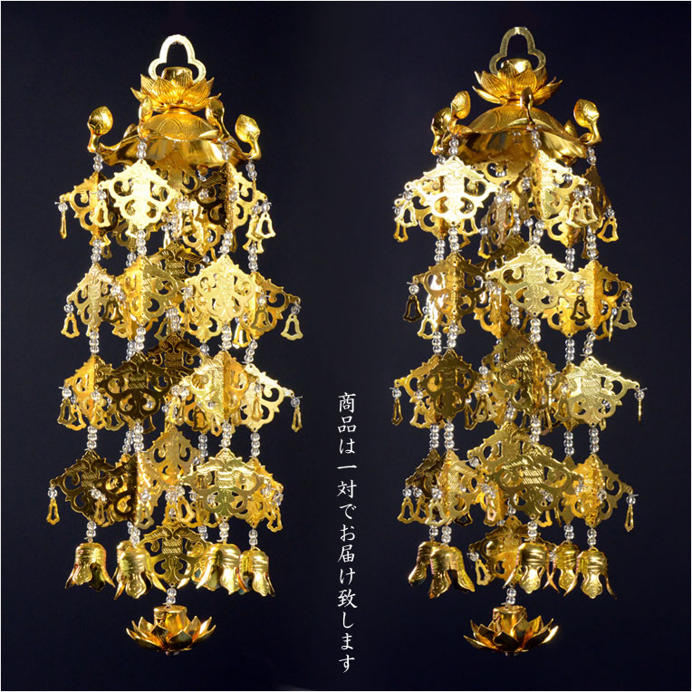 全宗派対応【クリアビーズ入りアルミ瓔珞（ようらく）1対 4号サイズ