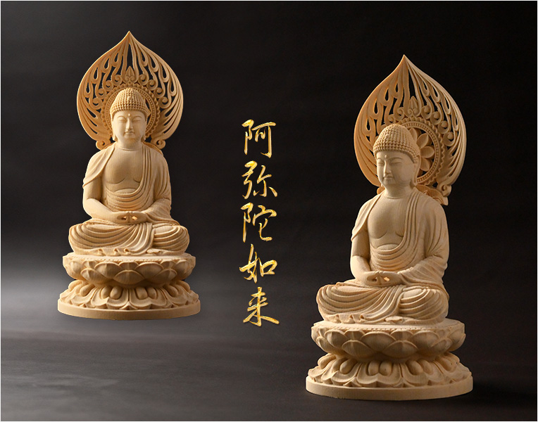 仏像【天然木桧無垢・一本彫り：台座一体型楕円型丸台座桃形光背