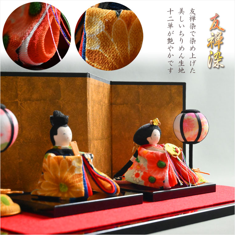 入荷未定）ひな祭り【国産京都 コンパクト収納飾り：ちりめん雛人形