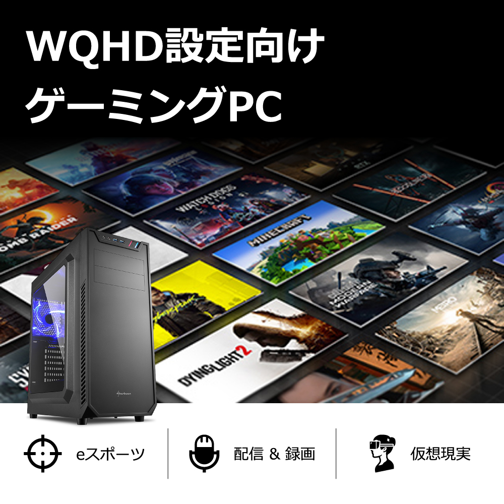 インテル（intel） ゲーミングPC RTX4070SUPER Core i9-12900KF メモリ