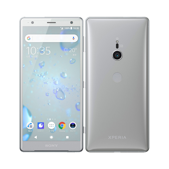 Xperia XZ 中古 XZ2 702SO SoftBank版SIMフリー 本体 Aランク スマホ