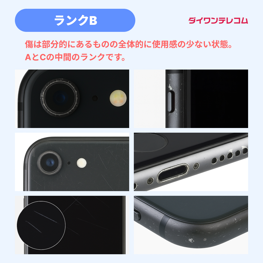 iPhone 15 中古 iPhone15 256GB SIMフリー 本体 Bランク スマホ 最大1