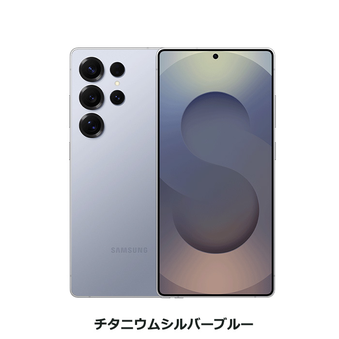 Galaxy S 中古 S25 Ultra SM-S938Q 256GB SIMフリー 本体 Aランク