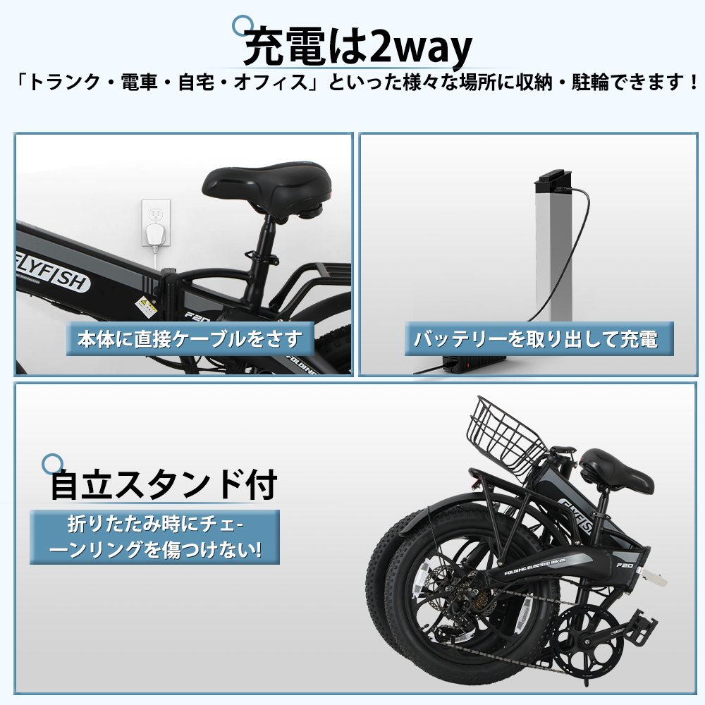 免許不要・公道走行可能】型式認定済 電動アシスト自転車 折りたたみ