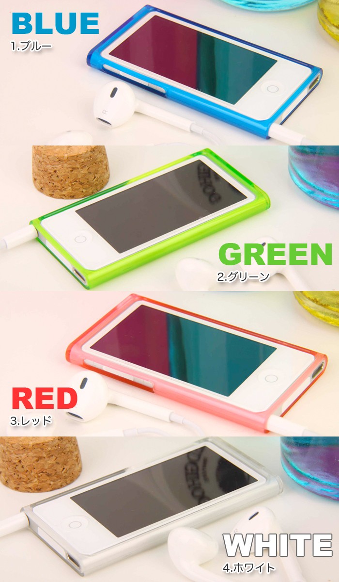 iPod nano 第7世代 soft shell ソフトケース nano7 アイポッドナノ 7