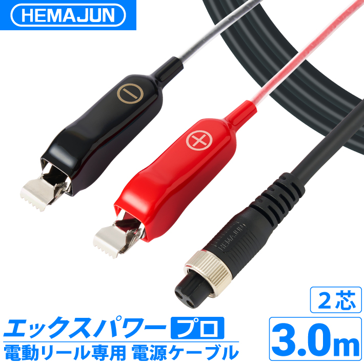 電動リールバッテリー 釣具」の人気商品一覧 | 安い商品を通販サイト