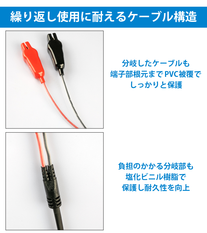 電動リール用電源コード 長さ 300cm スーパーエアー 超軽量 約165g