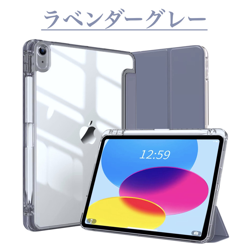 iPad ケース Air11 Pro11(M5/M4) 第11世代 A16 第10世代 第9/8/7/6/5