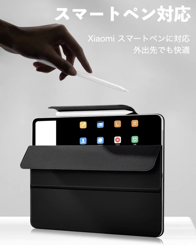 Xiaomi（シャオミ） Xiaomi Pad 7/7Pro Pad 6/6Pro 11インチ カバー